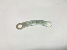 Plaque arbre roue TRACTA jeux de2